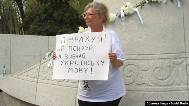 Російська активістка Ірина Калмикова під час пікету в Москві на підтримку української мови (архівне фото)