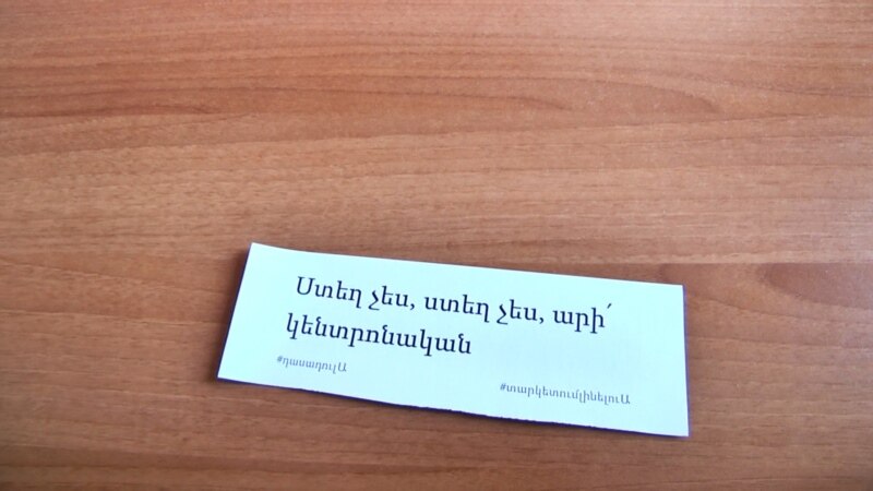 ����: rus.azatutyun.am