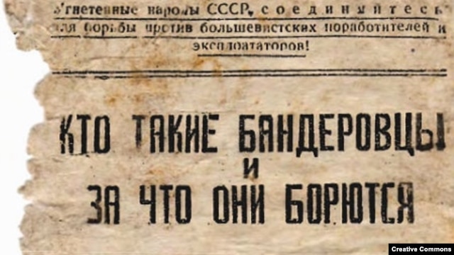 Обложка брошюры ОУН 1948 года