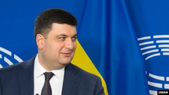 Владимир Гройсман Владимир Гройсман