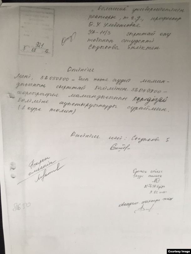 Ministr Mwhamediwlı "bwl qwjat - Eñlik Sıdıqovanıñ 2011 jılı Qızılordadağı «Bolaşaq» universitetine tüskeniniñ däleli" dep sipattaydı.