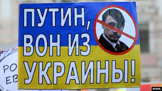 В Москве прошел пикет "против политики Путина по отношению к Украине"