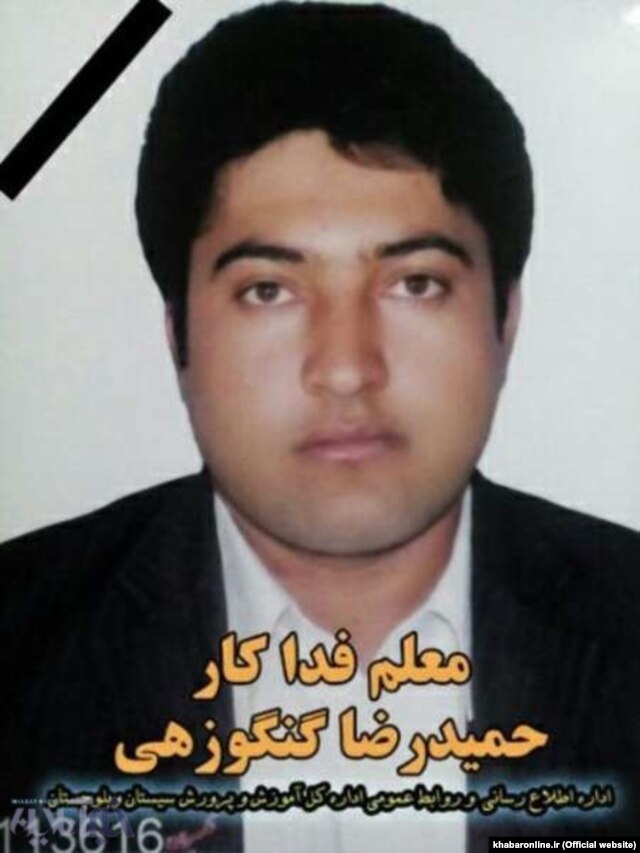 حمیدرضا گنگوزهی