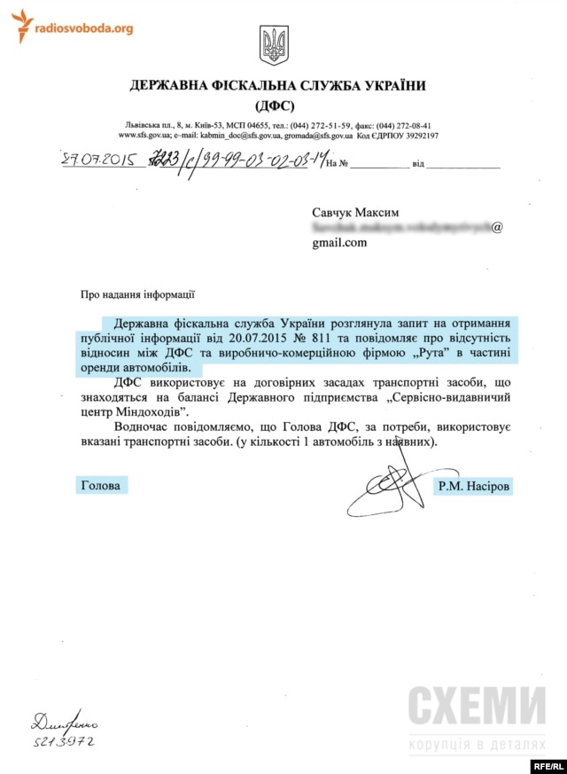 Головний фіскал їздить на "Лексусі", який йому підігнала приватна фірма "на шару" - фото 3