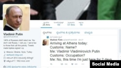 Скриншот со страницы аккаунта @DarthPutinKGB в социальной сети Twitter.