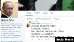 Twitter-дегі @DarthPutinKGB аккаунтынан скриншот.