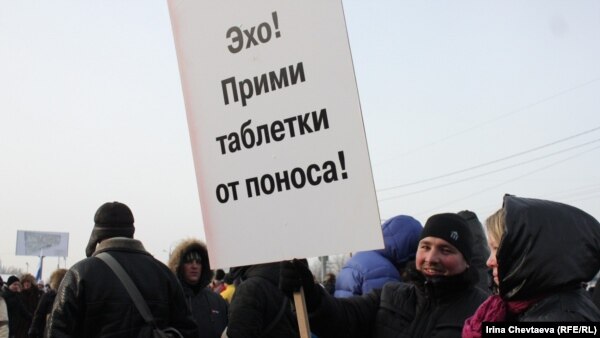 Митинг на Поклонной: Сторонники Владимира Путина давно воюют с Эхом Москвы