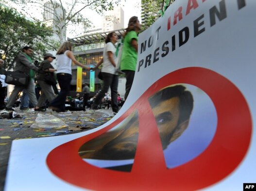 حضور محمود احمدی نژاد در نشست سال گذشته سازمان ملل در نیویورک نیز با اعتراض مخالفان وی روبرو شده بود.