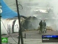 The Sibir Airbus was carrying 200 passengers and crew (NTV) (NTV)