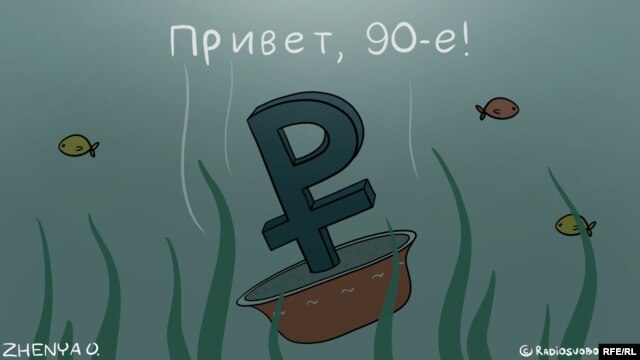 Политическая карикатура Евгении Олейник