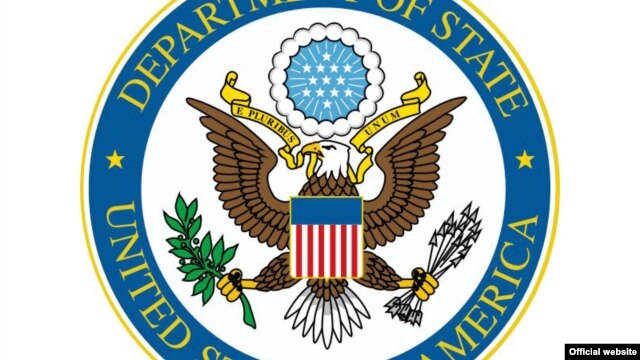 Дзярждэпартамэнт дзяржаўны дэпартамэнт ЗША