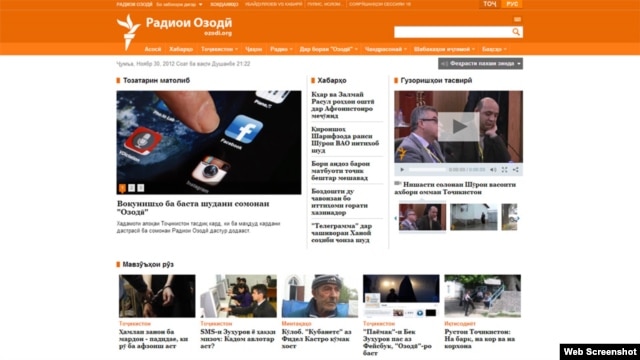 Screengrab of the RFE/RL Tajik Service website