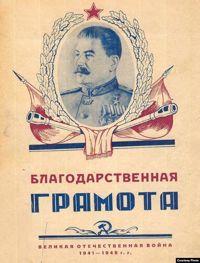 Соғыс ардагері Сүлеймен Сейітовтің Сталиннен алған алғыс хаты. (Фотокөшірме жеке мұрағаттан алынған).