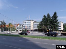 Shkup, ndërtesa e Qeverisë