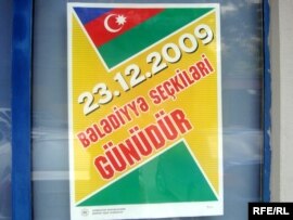 Avropa Şurası Yerli və Regional Hakimiyyətlər Konqresinin Azərbaycandakı bələdiyyə seçkilərinə dair hesabatı martın 18-də dinləniləcək