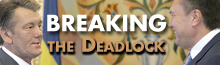 [deadlock]