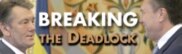 [deadlock]