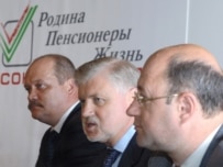 Party of Pensioners lead Igor Zotov, Party of Life head Sergei Mironov, and Motherland leader Aleksandr Babakov (left to right) at a press conference in Moscow on August 29 (ITAR-TASS)