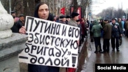 Гражданский активист Дмитрий Воробьевский.