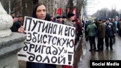 Ресейлік азаматтық белсенді Дмитрий Воробьевский.