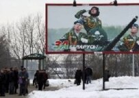 A patriotic billboard in Minsk on March 15 (epa)