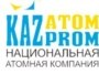 Логотип компании «Казатомпром». 