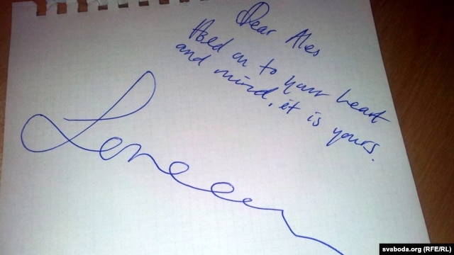 Loreen wrote a personal message to Byalyatski.