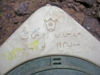 Farsi script of a land mine that officials say was made in Iran and intercepted before Taliban insurgents could employ it against Afghan or international forces (RFE/RL)