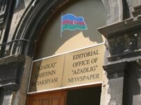 Editorial offices of 'Azadliq' in Baku (file photo) (Turan)