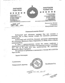 Расмий сўровномада Юрий Жуковскийнинг "Пахтакор" футбол клуби маъмури экани иддао қилинган