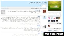Many young Iranians say they are unlikely to be interested in the new site.