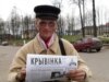 Belarusian Poet In Trouble Over 'Samizdat' Newspaper