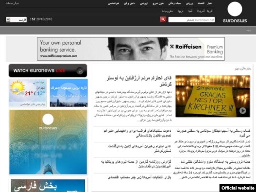سایت فارسی شبکه تلویزیونی یورونیوز