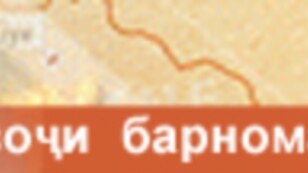 REDESIGN TAJIK RFE Frequencies widget