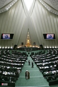 Iran's parliament (file photo) (Fars)