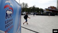 Предвыборный плакат "Единой России" в центре Москвы.