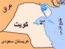 «دستگيری اعضای يک شبکه جاسوسی وابسته به سپاه در کويت»