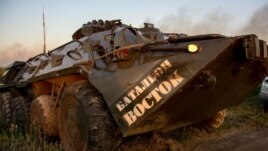 Вооружение батальона "Восток"