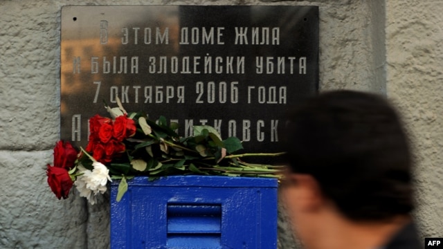 Мемориальная доска на доме, где была убита Анна Политковская