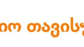 Georgian Service logo