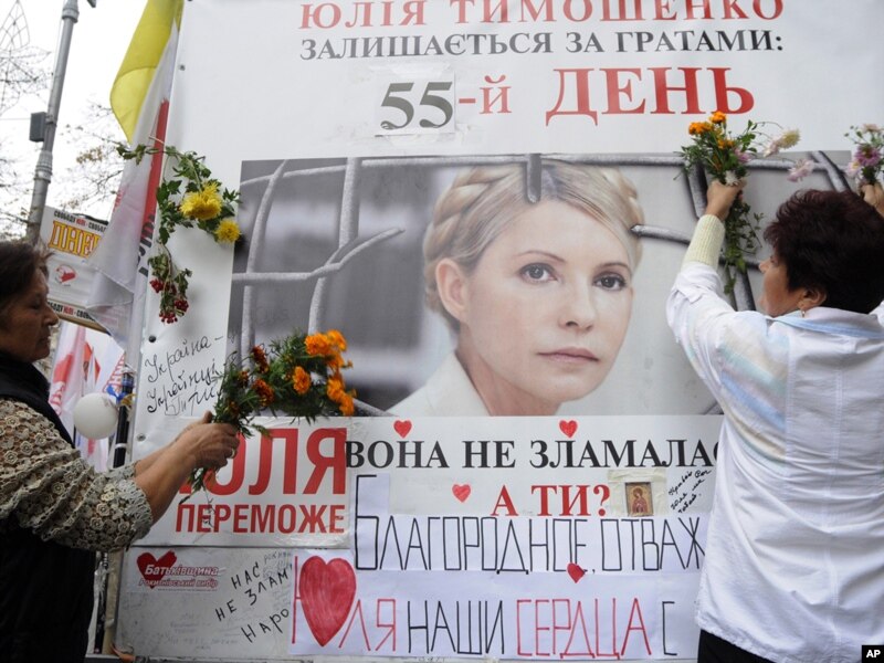 Supporters of former Ukrainian Prime Minister Yulia Tymoshenko decorate a
