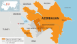 Baku, Karabakh Separatists Report Cease-Fire Breaches