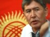 Kyrgyz Runner-Up Rejects Election Results