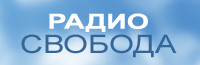 [ Svobodanews.ru ]