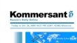 "Kommersant" said the current attack on its website  is more massive than one it experienced in March 2008, which lasted for several days.