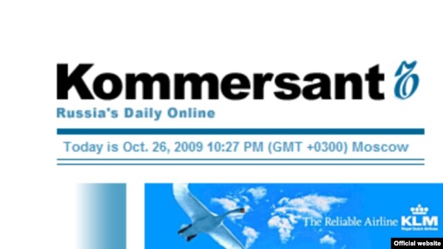 "Kommersant" said the current attack on its website  is more massive than one it experienced in March 2008, which lasted for several days.