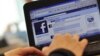 Kosovo Gets A Facebook 'Like' 