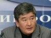 Kyrgyz Demand Greater Transparency