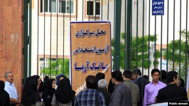 Iranians wait outside the private Arya Bank in Tehran to register in response to recruitment call. (file photo)
