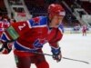 Russian Hockey Skates Full Circle 